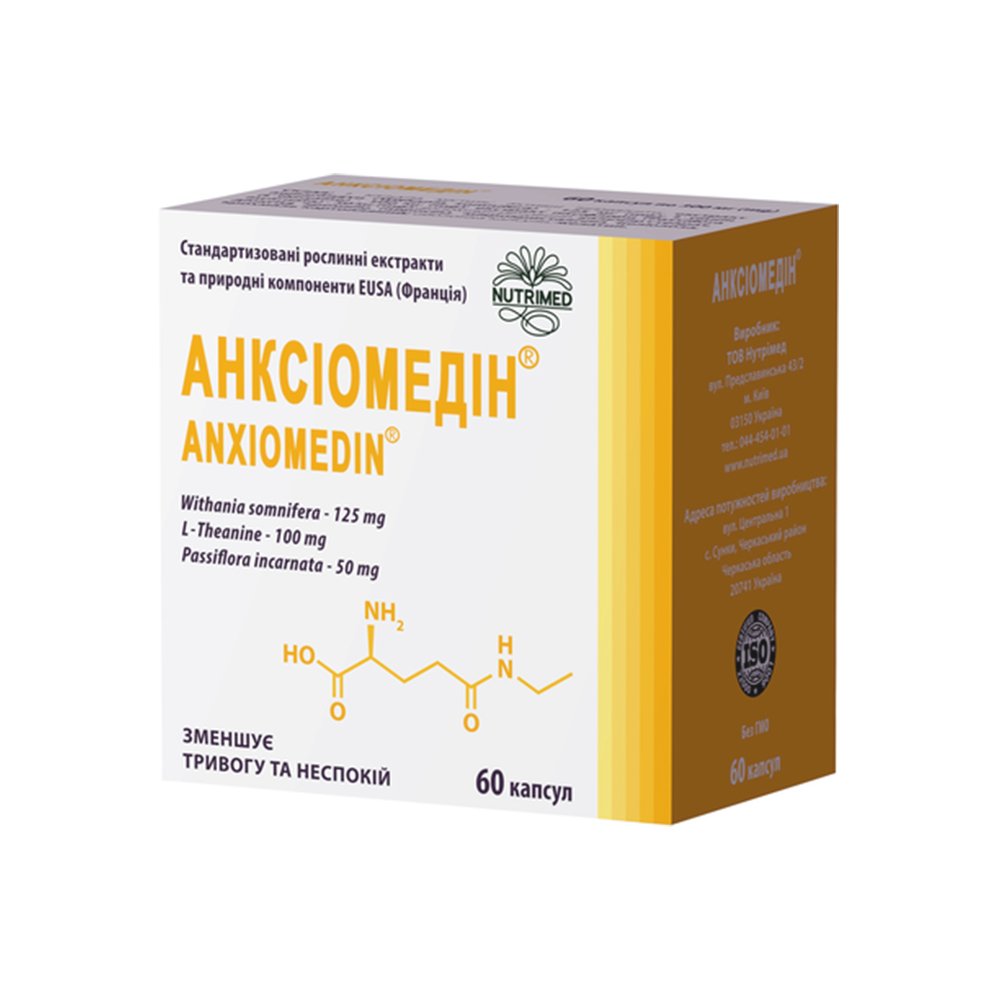 Комплекс для зменшення проявів тривоги та стресу Анксіомедін Anxiomedin 60 шт - основне фото