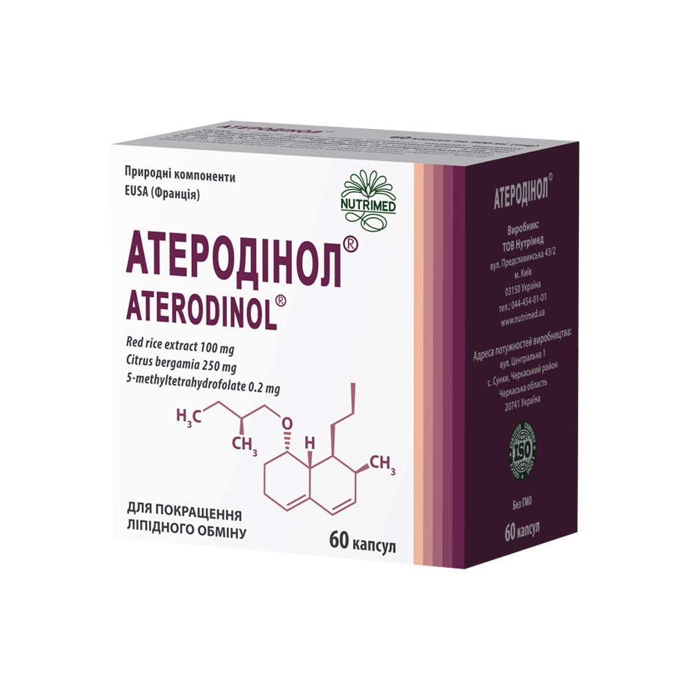 Комплекс для регулювання рівня холестерину та захисту судин Атеродінол Aterodinol 60 шт - основне фото