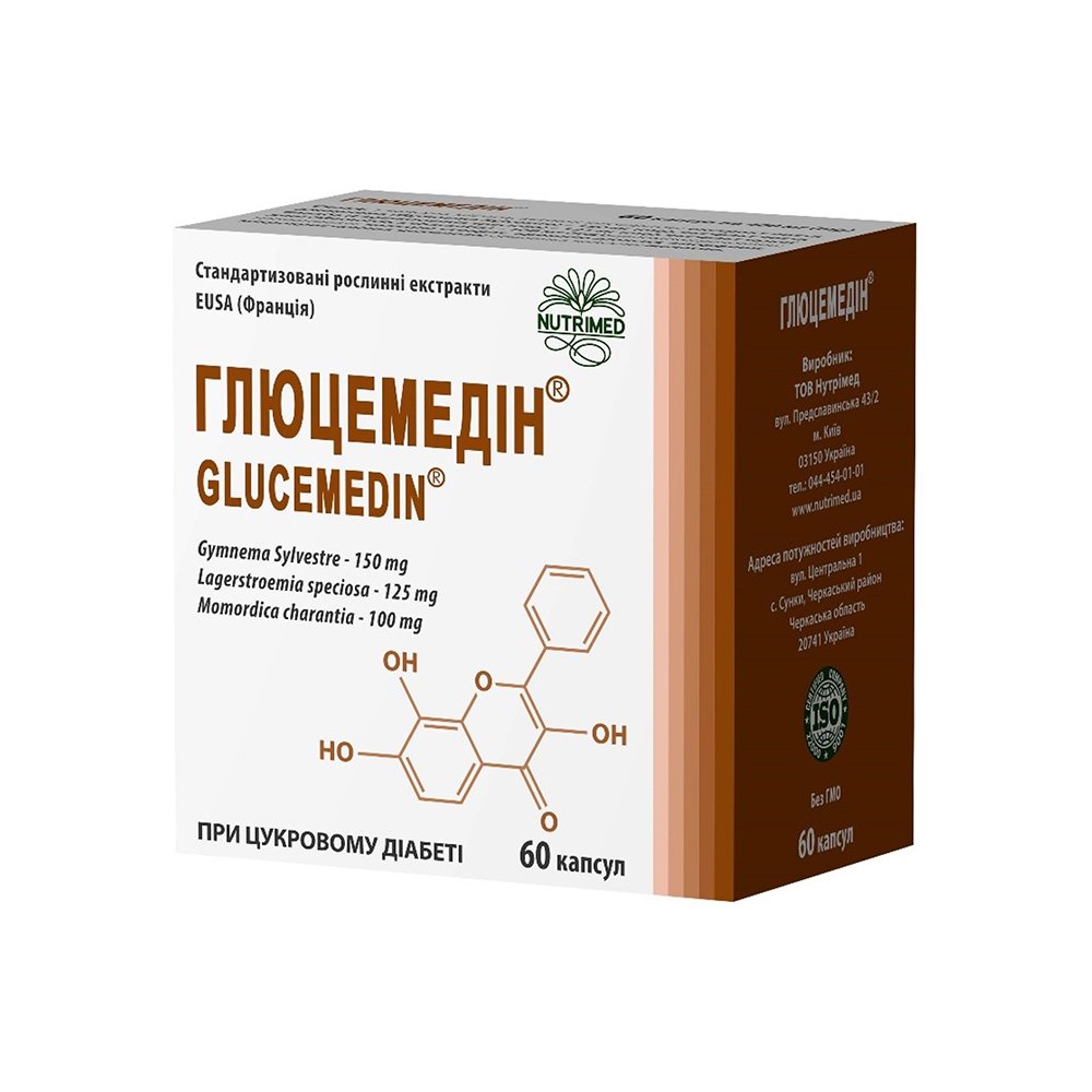 Комплекс для лечения сахарного диабета II типа Глюцемедин Glucemedin 60 шт - основное фото