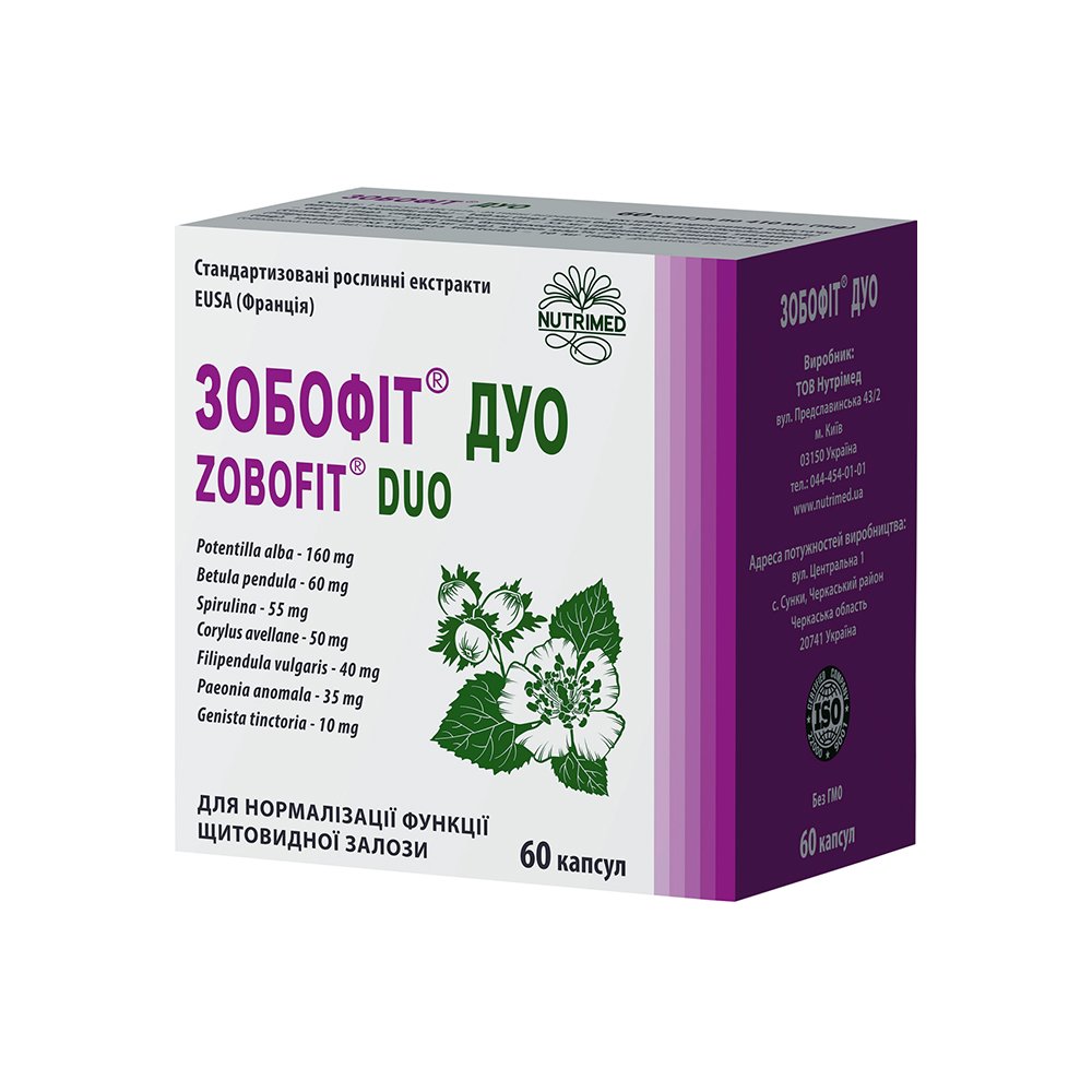 Комплекс для лікування патологій щитовидної залози Зобофіт Дуо Zobofit Duo 60 шт - основне фото