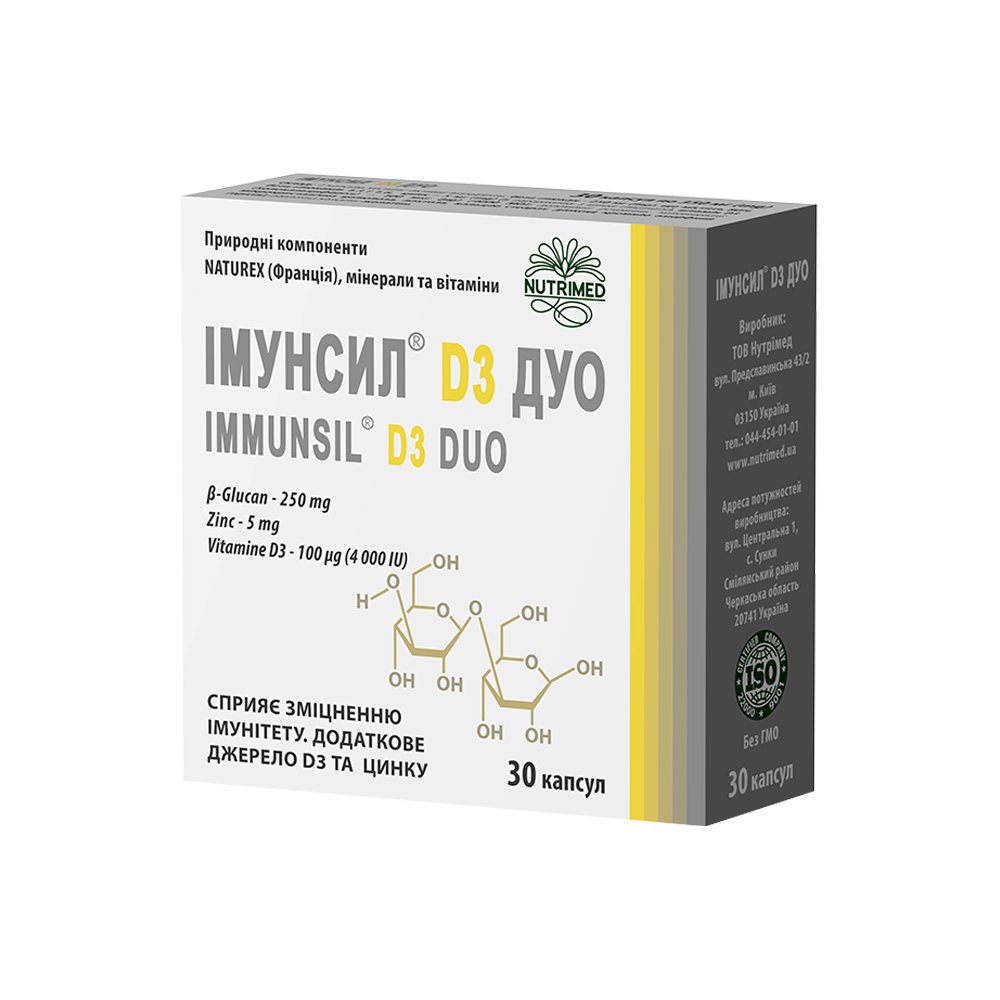 Комплекс для захисту імунної системи Імунсил D3 Дуо Immunsil D3 Duo 30 шт - основне фото