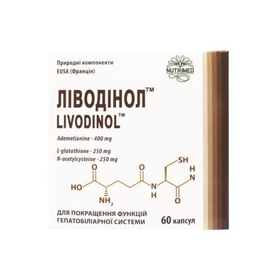 Комплекс для захисту та відновлення печінки Ліводінол Livodinol 60 шт - основне фото