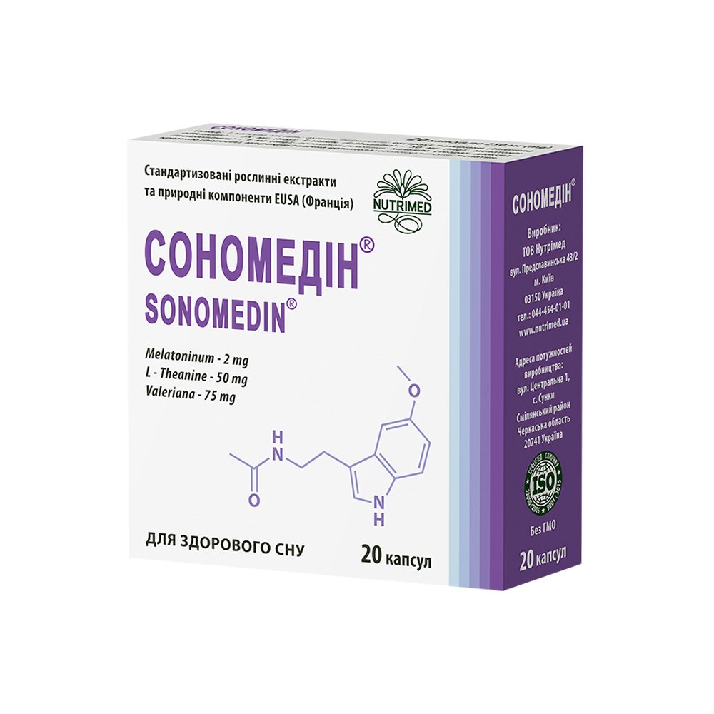 Комплекс для улучшения сна Сономедин Sonomedin 20 шт - основное фото