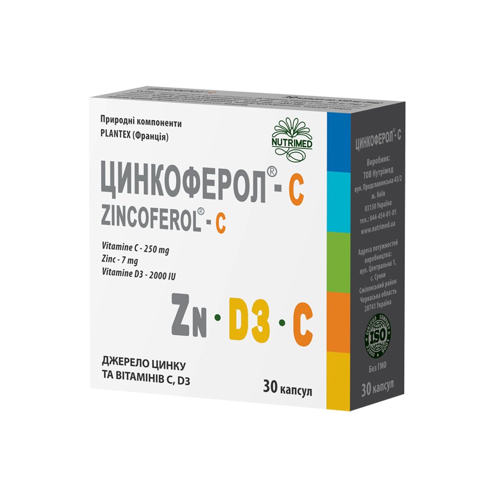 Витаминный комплекс для иммунитета Цинкоферол-С Zincoferol-C 30 шт - основное фото