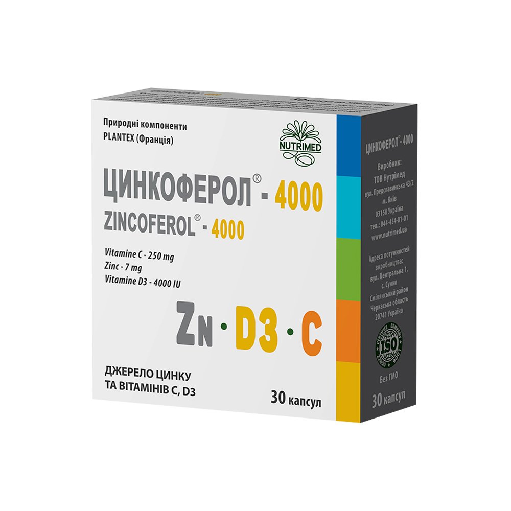 Витаминный комплекс для иммунитета Цинкоферол-4000 Zincoferol-4000 30 шт - основное фото