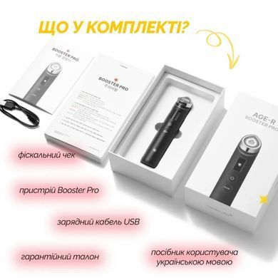 Жовтий багатофункціональний пристрій 6 в 1 Medicube AGE-R Booster Pro Yellow - основне фото