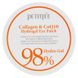 Гідрогелеві патчі з колагеном і коензимом Petitfee Collagen & Co Q10 Hydrogel Eye Patch 60 шт - додаткове фото