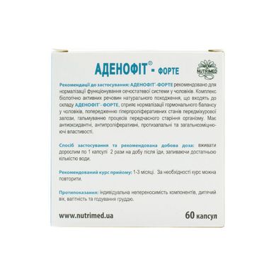 Комплекс для лечения доброкачественной гиперплазии простаты Аденофит-форте Adenofit-Forte 60 шт - основное фото