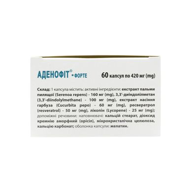 Комплекс для лікування доброякісної гіперплазії простати Аденофіт-форте Adenofit-Forte 60 шт - основне фото