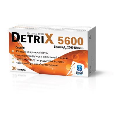 Дієтична добавка «Детрікс 5600» Zandra Detrix 5600 30 капсул - основне фото