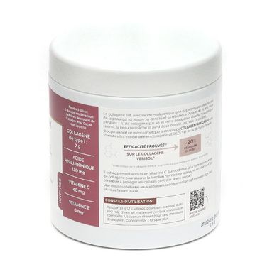 Пищевая добавка против старения Biocyte Collagen Max Cacao 20 шт - основное фото
