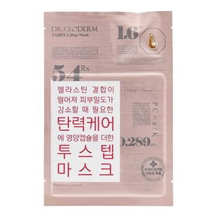 Подтягивающая двухфазная маска с морским коллагеном Dr. Gloderm Liftup Mask 1 шт - основное фото