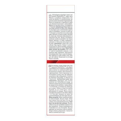 Червона маска з екзосомами Christina Muse Exosome Red Mask 75 мл - основне фото