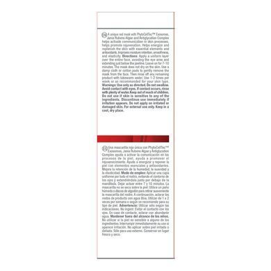 Червона маска з екзосомами Christina Muse Exosome Red Mask 75 мл - основне фото