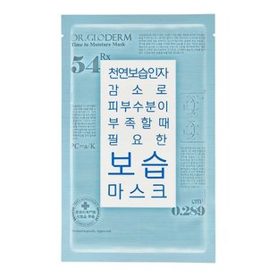 Увлажняющая двухфазная маска с пептидами и керамидами Dr. Gloderm Moisture Mask 1 шт - основное фото