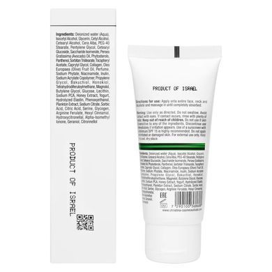 Ночной крем с ниацинамидом Christina Line Repair Nutrient Niacinamide Night Cream 60 мл - основное фото