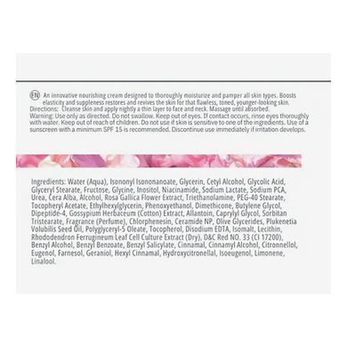 Нічний відновлювальний крем Christina Muse Revitalizing Night Cream 50 мл - основне фото