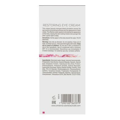 Відновлювальний крем для шкіри навколо очей Christina Muse Restoring Eye Cream 30 мл - основне фото