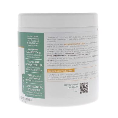 Пищевая добавка для волос Biocyte Keratine Max 20x12 г - основное фото