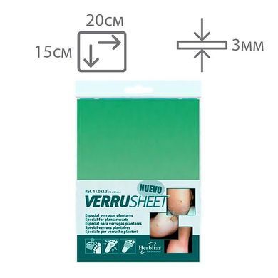 Специальная пластина для защиты при бородавках Herbitas Verrusheet 15x20 см 1 шт - основное фото