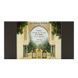 Подарочный набор &laquo;Ритуал Хаммам&raquo; La Sultane De Saba Hammam Ritual Gift Set - дополнительное фото