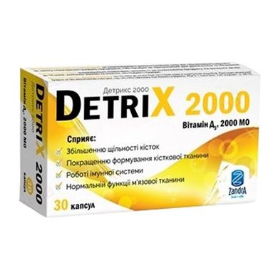 Дієтична добавка «Детрікс 2000» Zandra Detrix 2000 30 капсул - основне фото