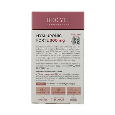 Пищевая добавка для увлажнения кожи Biocyte Hyaluronic Forte 30 шт - основное фото