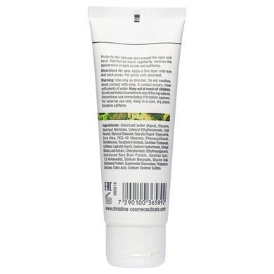 Осветляющий крем для кожи вокруг глаз и шеи Christina Bio Phyto Enlightening Eye & Neck Cream 75 мл - основное фото