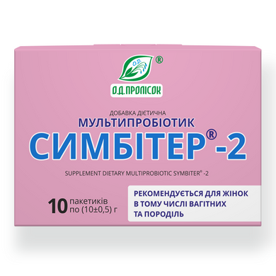 Мультипробиотик Симбитер-2 О.Д.Пролісок 10 x 10 г - основное фото