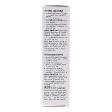Оновлююча маска для обличчя Image Skincare Ageless Total Resurfacing Mask 57 г - основне фото