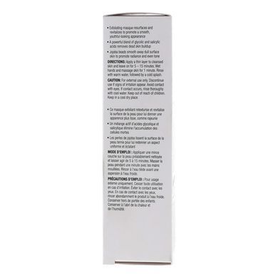 Оновлююча маска для обличчя Image Skincare Ageless Total Resurfacing Mask 57 г - основне фото