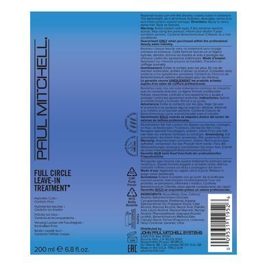 Увлажняющий кондиционер для вьющихся волос Paul Mitchell Curls Full Circle Leave-In Treatment 200 мл - основное фото
