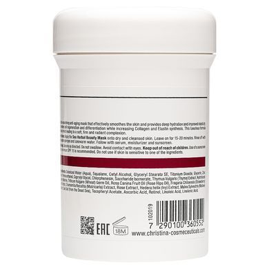 Клубничная маска красоты для нормальной кожи Christina Sea Herbal Beauty Mask Strawberry 250 мл - основное фото