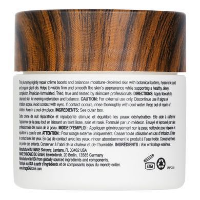 Біо-пептидний крем Image Skincare Ormedic Balancing Bio Peptide Cream 57 г - основне фото