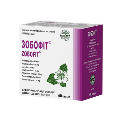 Комплекс для лечения патологий щитовидной железы Зобофит Zobofit 60 шт - основное фото