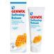Бальзам для інтенсивного зволоження Gehwol Softening Balsam 125 мл