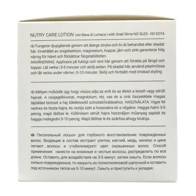 Лосьон для волос &laquo;Мгновенное восстановление&raquo; Emmebi Italia Beauty Experience Nutry Care Lotion 12x10 мл - основное фото