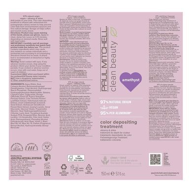 Тонуюча маска &laquo;Аметист&raquo; Paul Mitchell Clean Beauty Color Depositing Treatment Amethyst 150 мл - основне фото