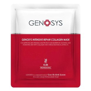 Ночная коллагеновая маска-салфетка Genosys Intensive Repair Collagen Mask 1 шт - основное фото