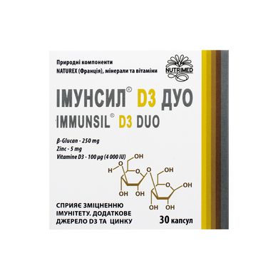 Комплекс для защиты иммунной системы Имунсил D3 Дуо Immunsil D3 Duo 30 шт - основное фото