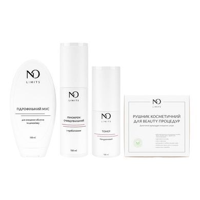 Набір очищення NO Limits Clean Skin - основне фото