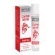 Охлаждающий аппликатор STYX Naturcosmetic Chin Min Minz&ouml;l Roll On 8 мл - дополнительное фото