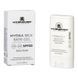 Сонцезахисний прозорий гель-стік UTSUKUSY Hydra Silk Skin Gel SPF 50 Solar Stick 15 мл - додаткове фото