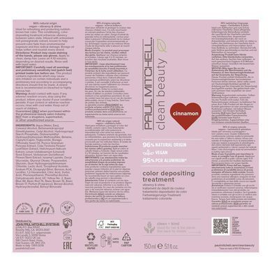 Тонирующая маска &laquo;Корица&raquo; Paul Mitchell Clean Beauty Color Depositing Treatment Cinnamon 150 мл - основное фото