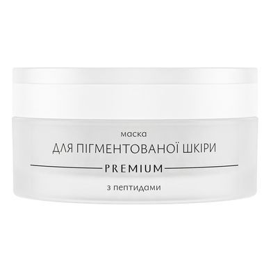 Маска для пигментированной кожи с пептидами NO Limits Premium 50 мл - основное фото