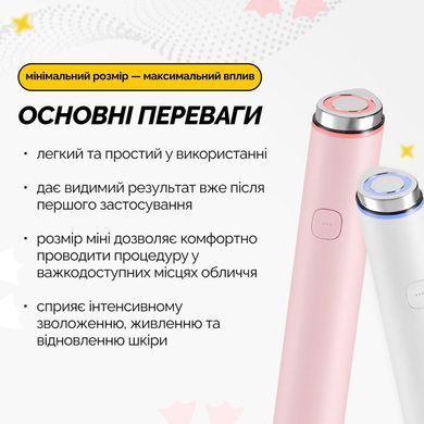 Белое многофункциональное мини-устройство Medicube AGE-R Booster Pro Mini White - основное фото