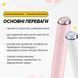 Белое многофункциональное мини-устройство Medicube AGE-R Booster Pro Mini White - дополнительное фото