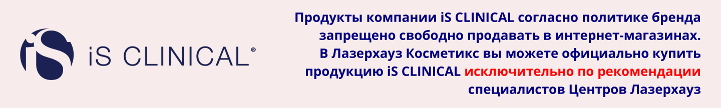 Клиникал трайл суппорт смоленск