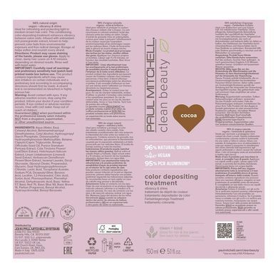 Тонирующая маска &laquo;Какао&raquo; Paul Mitchell Clean Beauty Color Depositing Treatment Cocoa 150 мл - основное фото
