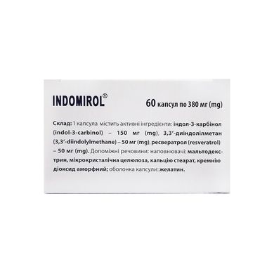 Комплекс для стабилизации работы женской половой и репродуктивной системы Индомирол Indomirol 60 шт - основное фото